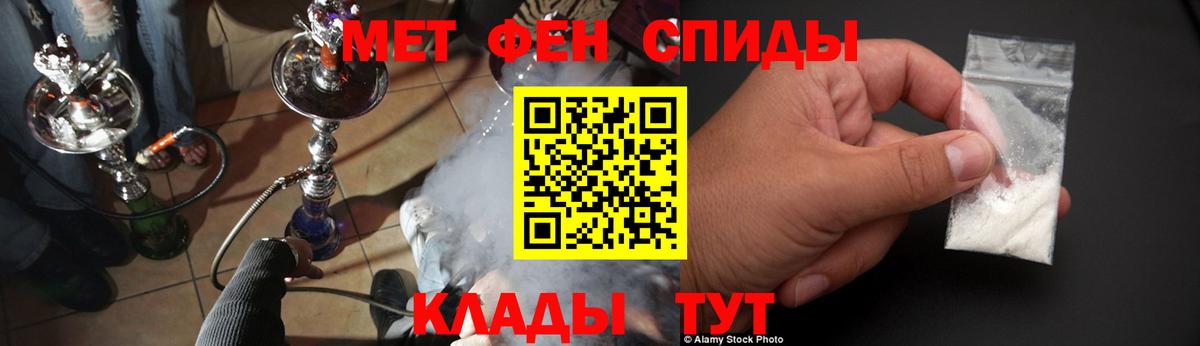 АМФ 97% Севастополь