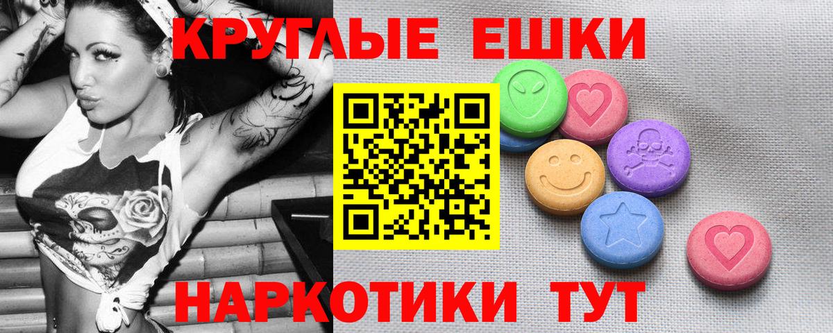 ЭКСТАЗИ VHQ Севастополь