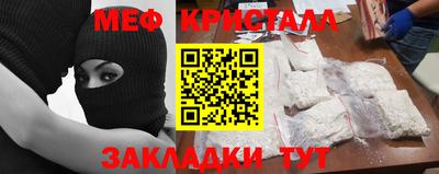 наркотики Мариинск