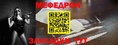 наркотики Мариинск