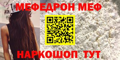 наркотики Мариинск