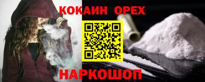 бутик Моздок