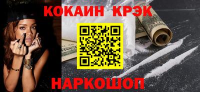 2c-b Малгобек