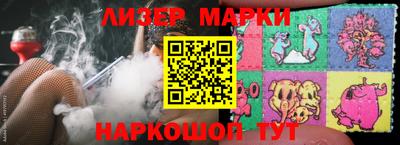 бутик Моздок