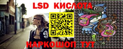 2c-b Малгобек