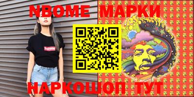 наркотики Мариинск