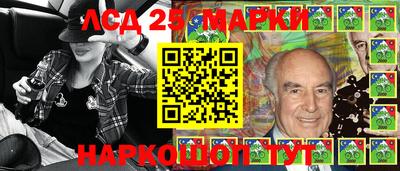 2c-b Малгобек