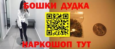 наркотики Мариинск