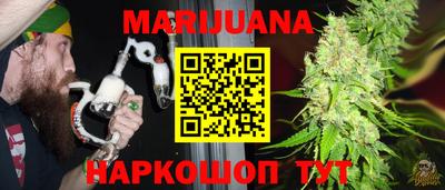 трава Можга