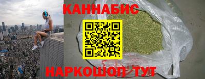 2c-b Малгобек