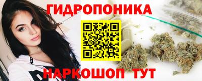 2c-b Малгобек
