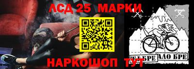 2c-b Малгобек