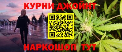 наркотики Мариинск
