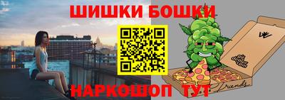 герыч Можайск