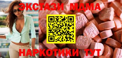наркотики Мариинск
