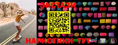 2c-b Малгобек