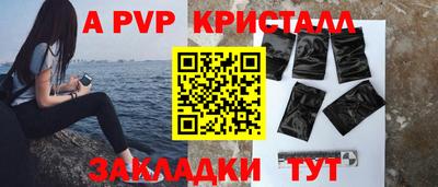 бутик Моздок
