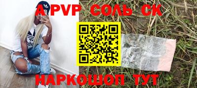 2c-b Малгобек