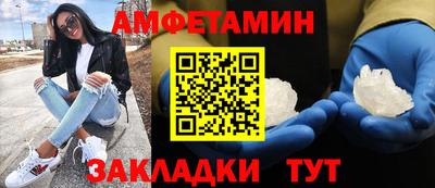 2c-b Малгобек