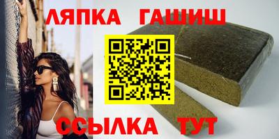 наркотики Мариинск
