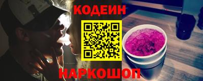 наркотики Мариинск