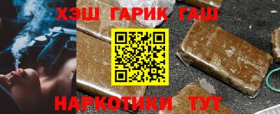 2c-b Малгобек
