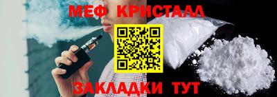 наркотики Мариинск