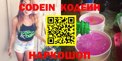 2c-b Малгобек