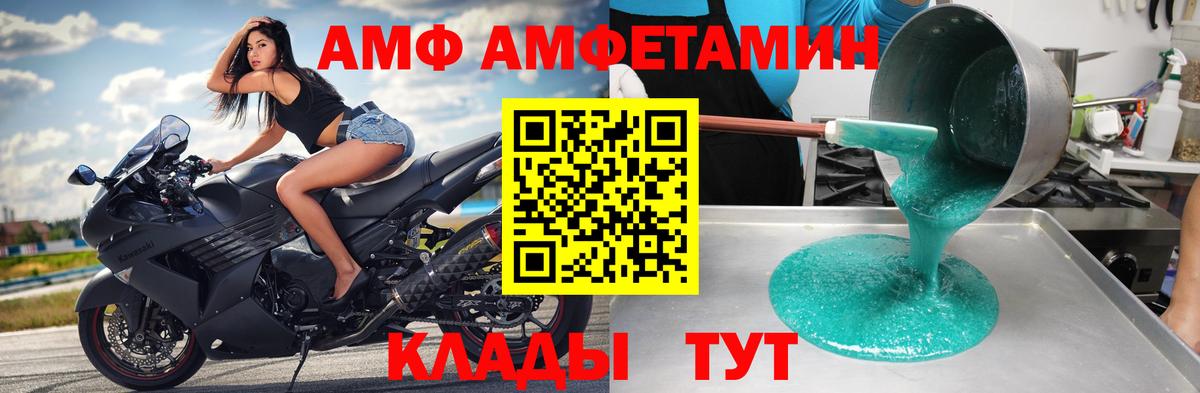 Севастополь  Метамфетамин  Вход с VPN  Первитин винт 