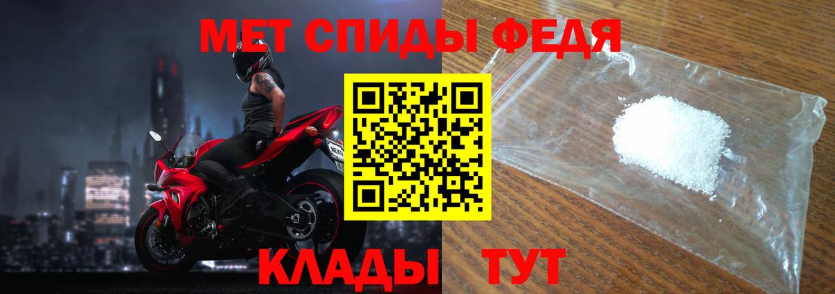 Первитин Декстрометамфетамин 99.9% Севастополь