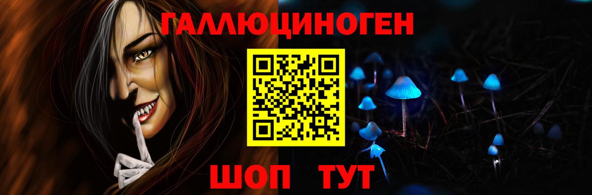 Псилоцибиновые грибы прущие грибы  Вход с VPN  Псилоцибиновые грибы мухоморы  Севастополь 